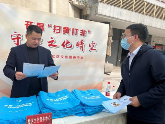 重庆法正司法鉴定所 ——受邀参加鸳鸯街道金岚社区法治宣传月活动报道