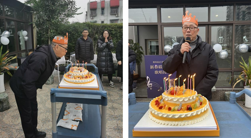 2023年重庆法正司法鉴定所年会