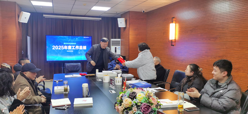 2025年重庆法正司法鉴定所年会