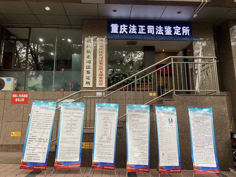 办公环境