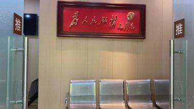 办公环境